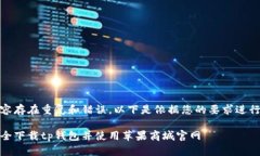 多个内容存在重复和错误