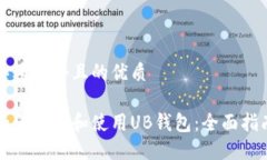 思考一个且的优质如何下
