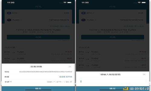 TP钱包投资指南：如何安全有效地使用TP钱包进行投资