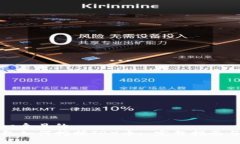 思考一个且的  TP钱包如何