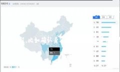    TP钱包锁仓的含义与优势