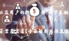 为了满足需求以及用户的