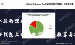 思考一个且的优质如何在