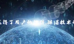TP钱包的介绍TP钱包是一款