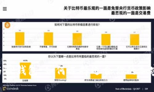 BitKeep与TP钱包：如何选择适合你的加密货币钱包