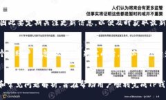 优质  如何有效更新TP钱包