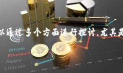 当然可以，ADA（Cardano）和