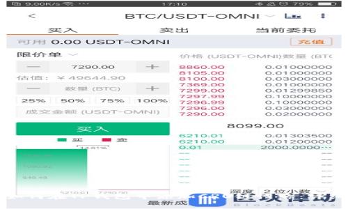 优质如何在TP钱包中添加CRO链网络：详细指南