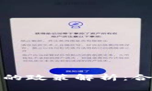 TP钱包在中国的政策解析：合规与风险管理