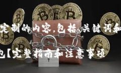 当然可以！以下是为您定