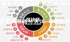 优质  为何TP钱包中的币会