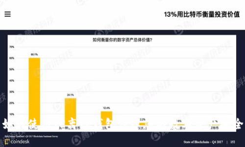 如何使用TP离线钱包保障您的数字资产安全