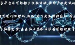 baioti油卡虚拟币：新时代