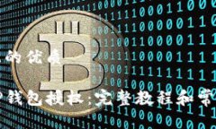 思考一个且的优质如何取