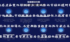   如何检查波场虚拟币链的