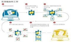 TP钱包中如何添加马蹄币：