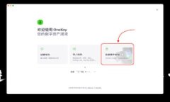 TP钱包无法进入交易所的解
