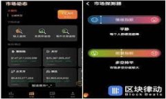 深入探讨DXChina虚拟币：投
