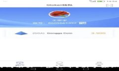 :2023年如何成功买入虚拟币