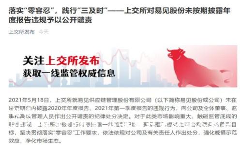 优质
HECO链与TP钱包：区块链技术的融合探讨