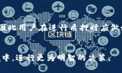 优质jiaotitp钱包怎么用bn