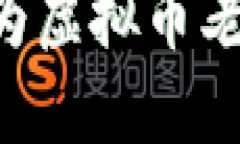 如何成功成为虚拟币老板
