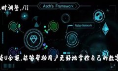 第一部分：和关键词  如何