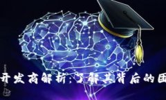 TP钱包的开发商解析：了解