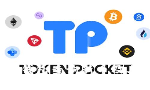 如何使用TP钱包查询新币及其潜在价值？