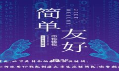 首先，以下是符合的和相