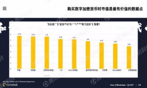 用户搜索意图分析  
用户搜索“tp钱包NFT在哪看”主要是希望找到如何在TP钱包中查看和管理自己的NFT（非同质化代币）。这表明用户可能正在寻找跟NFT相关的投资、收藏或交易等信息。

  
如何在TP钱包中查看和管理你的NFT