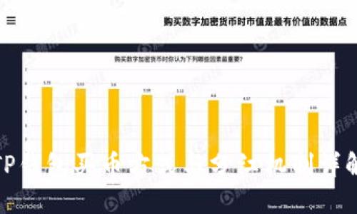 TP钱包买币方式与分红机制详解