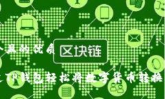 思考一个且的优质如何通