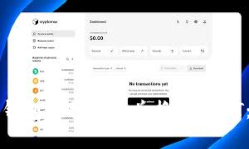 如何在TP钱包中将代币兑换为USDT：详细指南