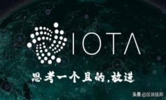 思考一个且的，放进