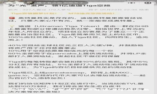 TP钱包能被冻结吗？详细解读与常见问题