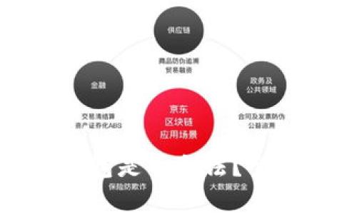 TP链接私人钱包是否合法？全面解析与认知