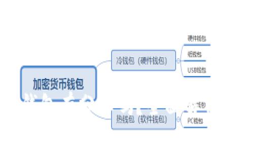 币放在TP钱包有分红吗？全面解析与投资策略