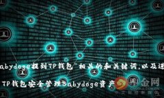 好的，让我们来构建一个