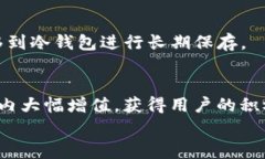   TP钱包空投币能卖吗？完