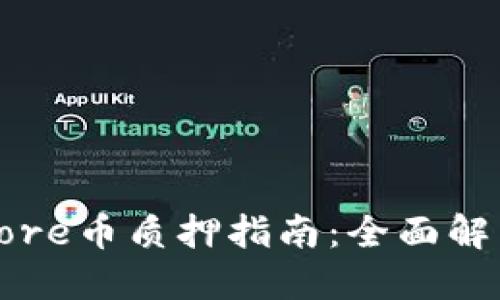 优质
TP钱包中的Core币质押指南：全面解析及技巧分享