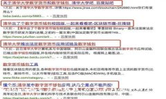 TP钱包Sushi挖矿详细教程：
