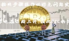 jiaotai如何在TP平台创建F