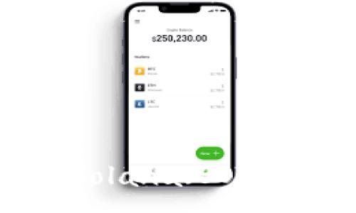 :
TP钱包如何导入Solana（SOL）？详细教程与指南