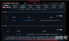 :如何通过TP钱包合约地址