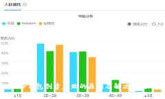 TP钱包创建失败的原因及解