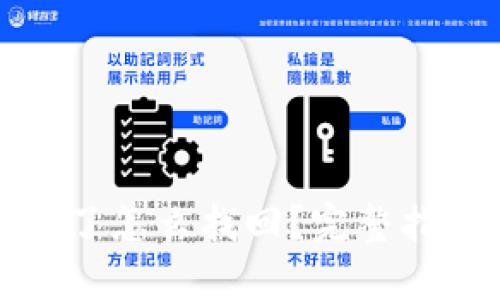 TP钱包被删除了怎么找回？完整指南与实用技巧
