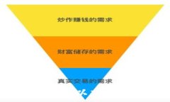   TP钱包的历史：探索以前