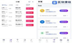 TP钱包未收到资产的原因及