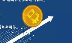 如何通过TP钱包地址购买数